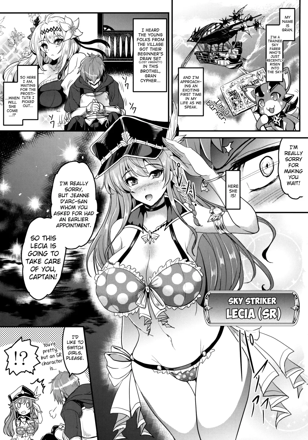 [Yasakani An] Djeeta x Gra Strike Fhentai - Page 20