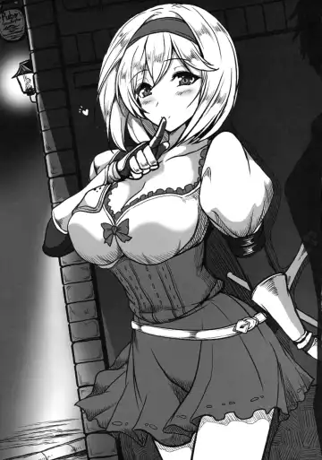 [Yasakani An] Djeeta x Gra Strike Fhentai - Page 18