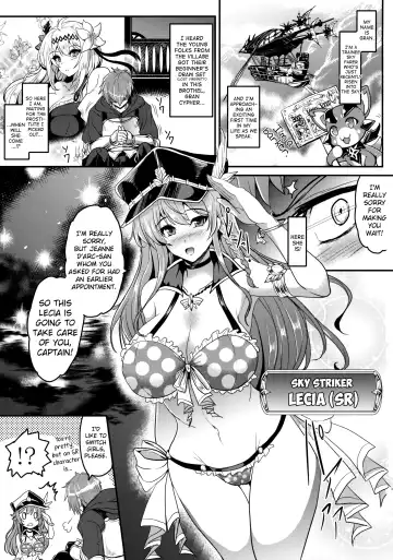 [Yasakani An] Djeeta x Gra Strike Fhentai - Page 20