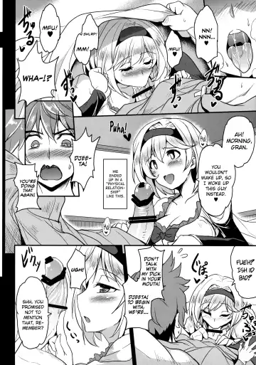 [Yasakani An] Djeeta x Gra Strike Fhentai - Page 5