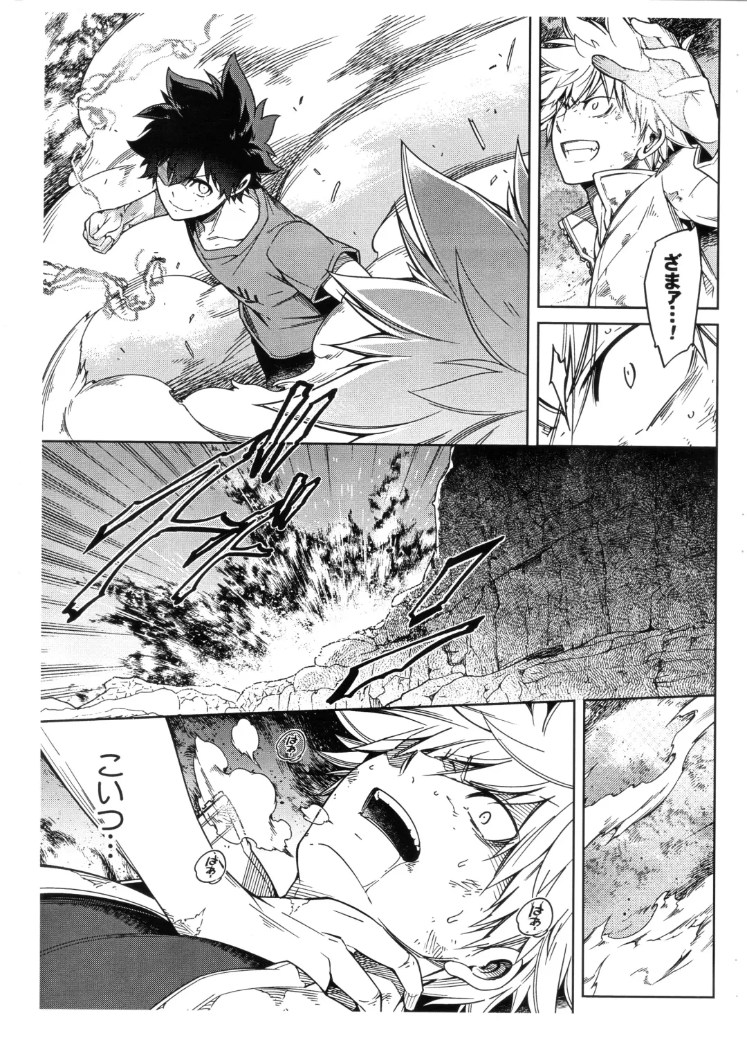 [Hibino Tomoki - Shima Seiryuu] Bokura no Fuyuyasumi Kakkokari Fhentai.net - Page 7