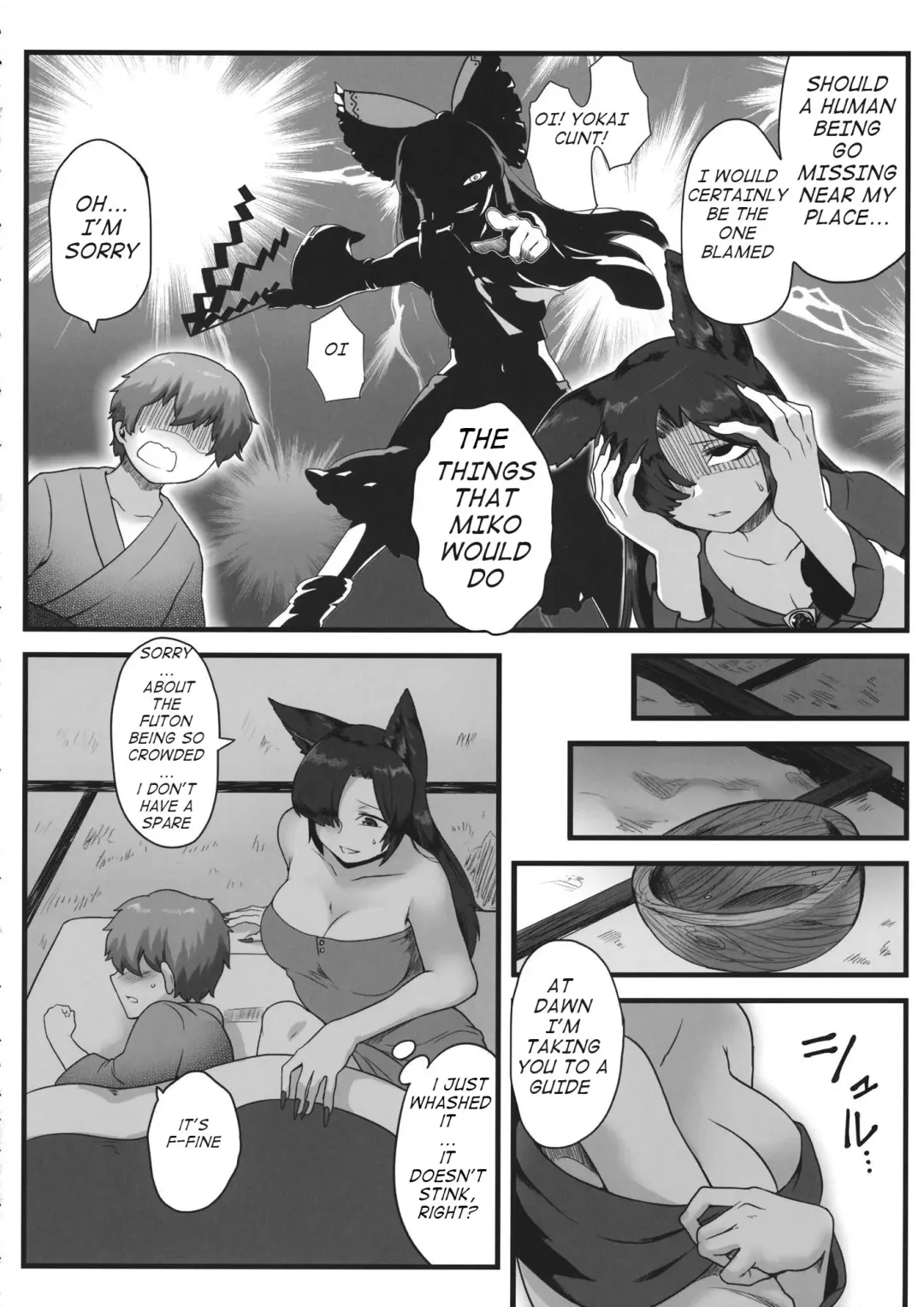 [Toritora] Mayoigo to Loup-Garou | A lost Boy and His Werewolf Fhentai.net - Page 5