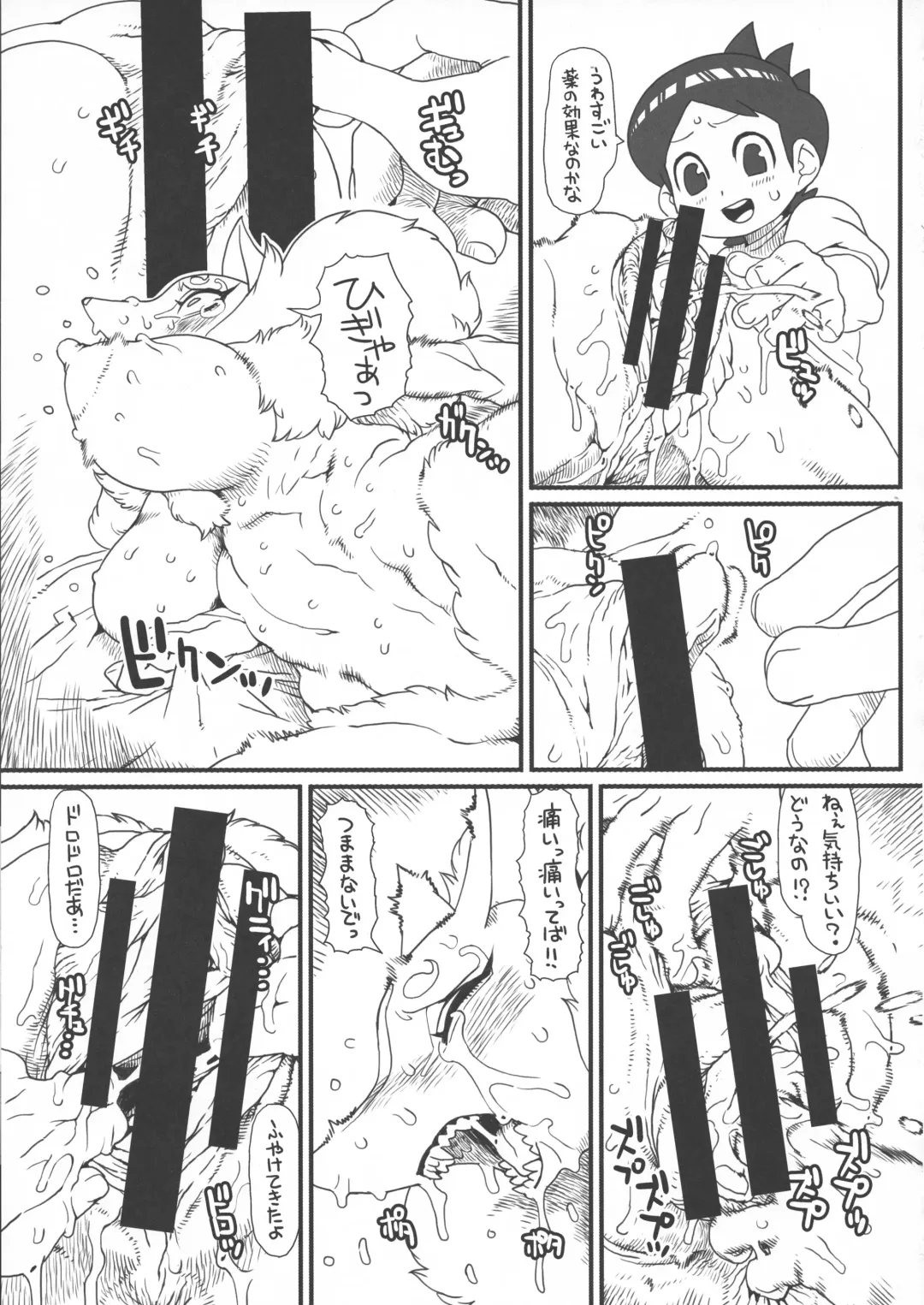 [Akuno Toujou - Nezumin - Sasizume Soutarou] Ore no Fuyu 2018 Gaiden Fhentai - Page 35