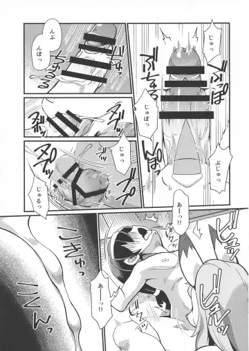 [Akuno Toujou - Nezumin - Sasizume Soutarou] Ore no Fuyu 2018 Gaiden Fhentai.net - Page 13