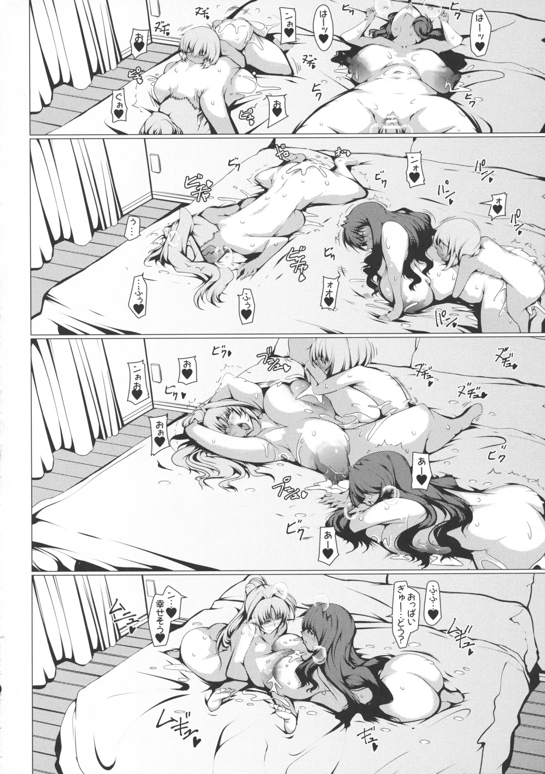 [U-1] Youkoso T& H e Fhentai - Page 29