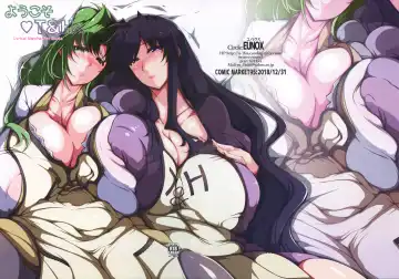 [U-1] Youkoso T& H e - Fhentai