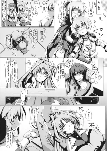 [U-1] Youkoso T& H e Fhentai - Page 4