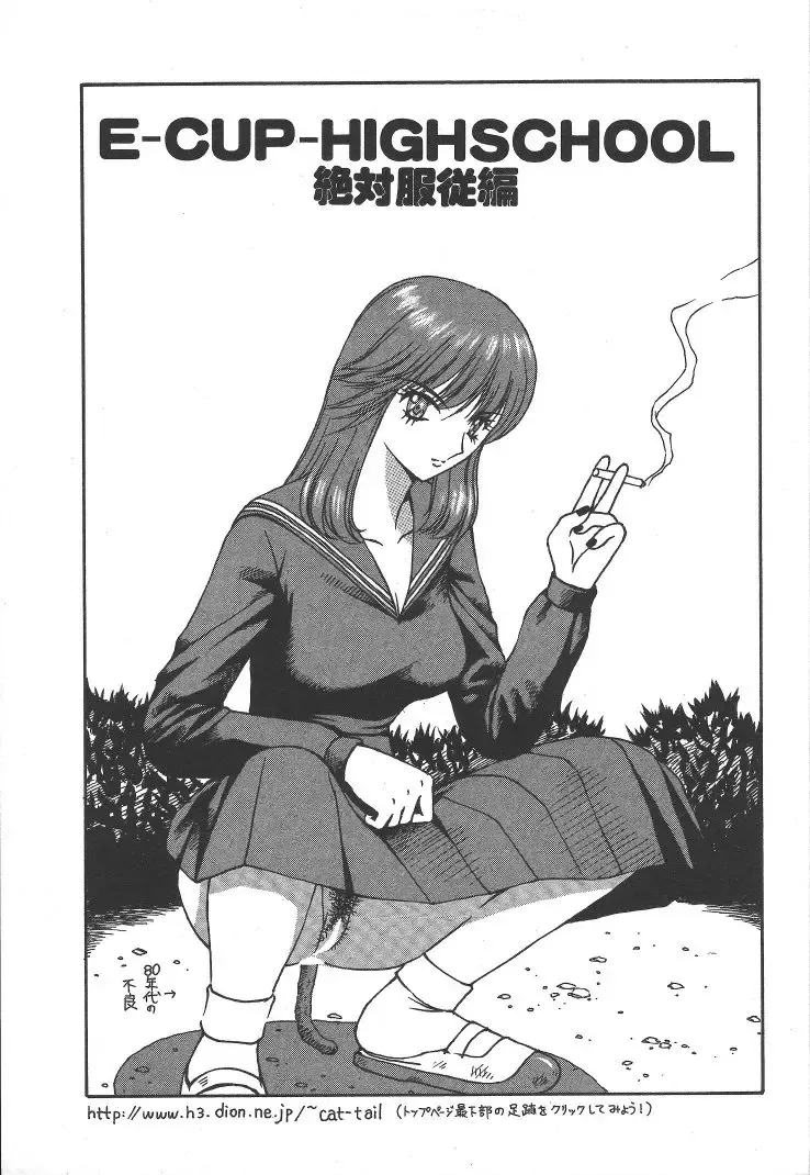 [Arai Kaikan] Kairaku Lupin Sanzensei - Lupin the 3000 generations Fhentai.net - Page 66