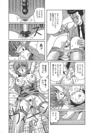 [Arai Kaikan] Kairaku Lupin Sanzensei - Lupin the 3000 generations Fhentai.net - Page 10