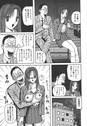 [Arai Kaikan] Kairaku Lupin Sanzensei - Lupin the 3000 generations Fhentai.net - Page 100