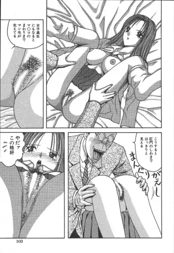 [Arai Kaikan] Kairaku Lupin Sanzensei - Lupin the 3000 generations Fhentai.net - Page 102