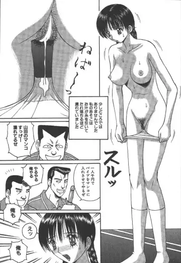 [Arai Kaikan] Kairaku Lupin Sanzensei - Lupin the 3000 generations Fhentai.net - Page 74