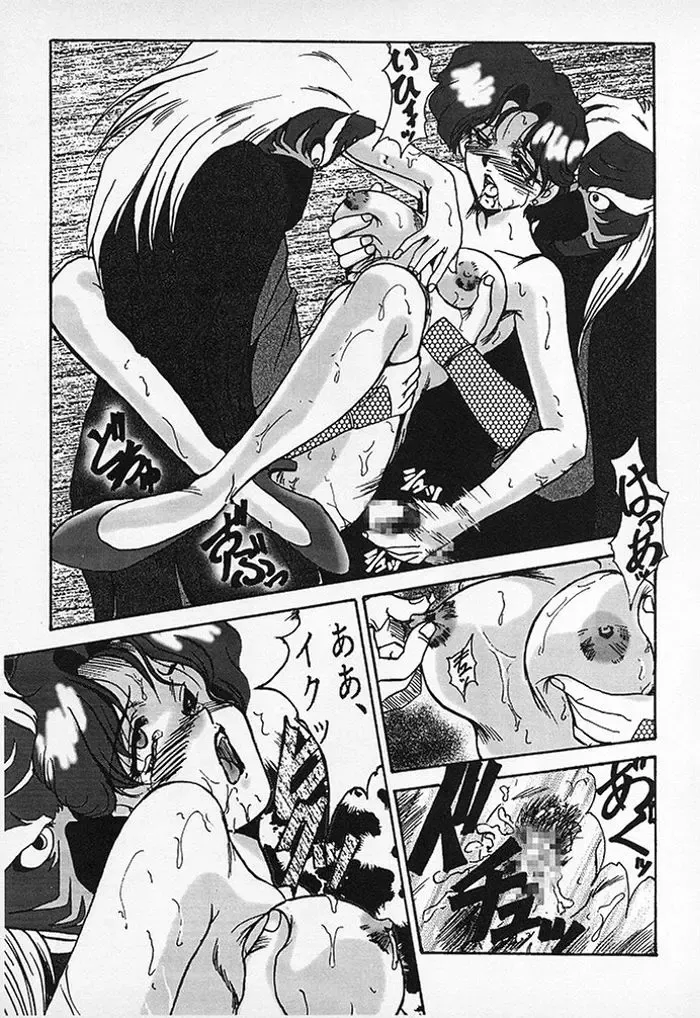 [Fukada Takushi] F-30 Fhentai - Page 14