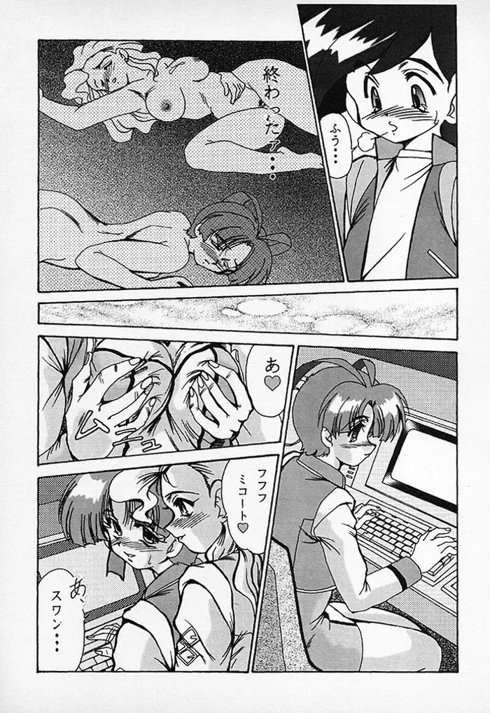 [Fukada Takushi] F-30 Fhentai - Page 62