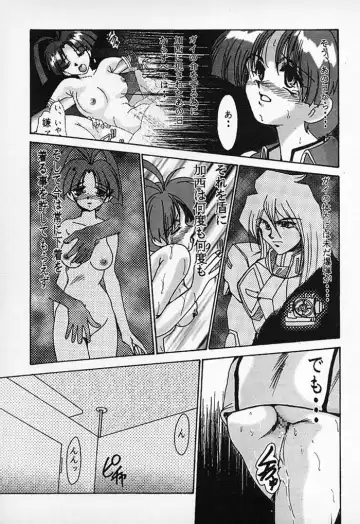 [Fukada Takushi] F-30 Fhentai.net - Page 40