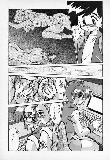 [Fukada Takushi] F-30 Fhentai.net - Page 62