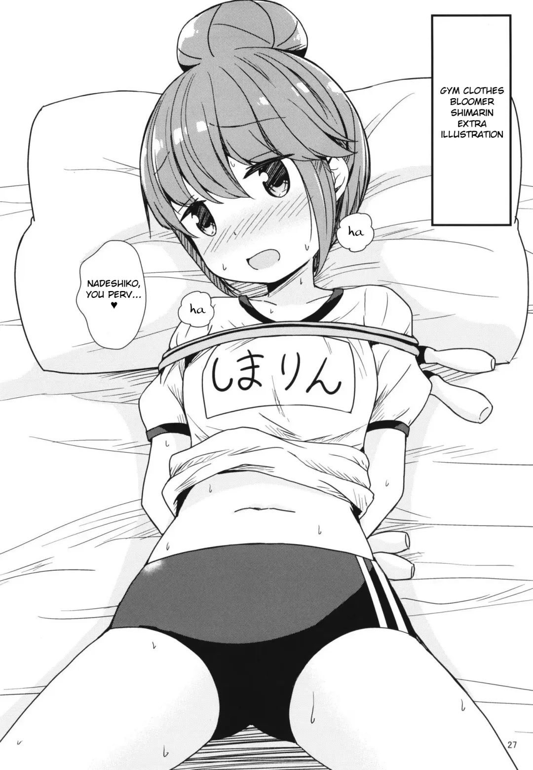 [Aikawa Ryou] Watashi no Kawaii Nadeshiko Fhentai - Page 27