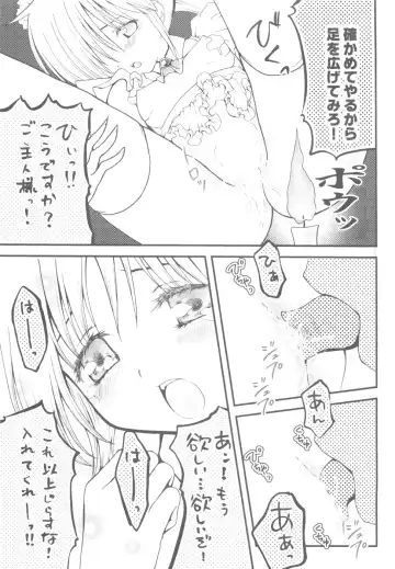 [Abe Ryu] PET GIRLS Aigan Shoujo Fhentai - Page 13