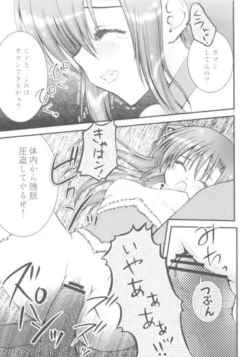 [Abe Ryu] PET GIRLS Aigan Shoujo Fhentai - Page 20