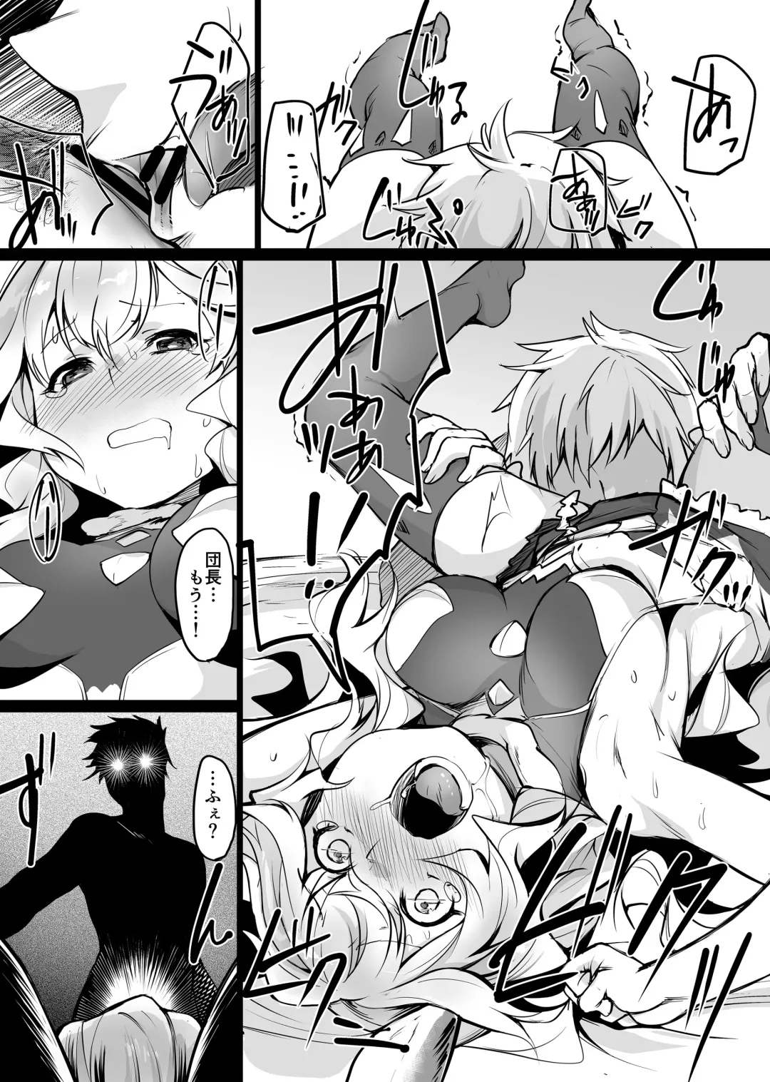 [Monchan Rev3] Yuurei Shoujo Kyousouhou Fhentai.net - Page 10