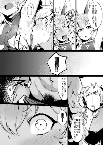 [Monchan Rev3] Yuurei Shoujo Kyousouhou Fhentai.net - Page 3