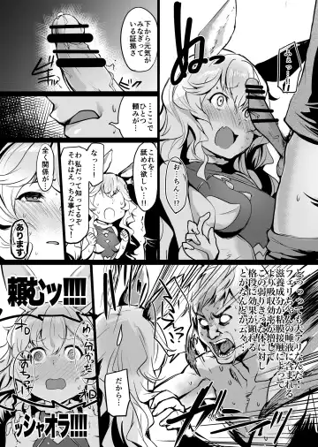 [Monchan Rev3] Yuurei Shoujo Kyousouhou Fhentai.net - Page 4