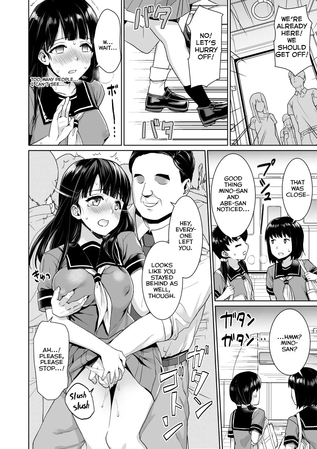 [Anma] Iya da to Ienai Jimikei Shoujo to Chikan Densha | Train Molesting of a Normal Girl Who Can't Refuse Fhentai - Page 12