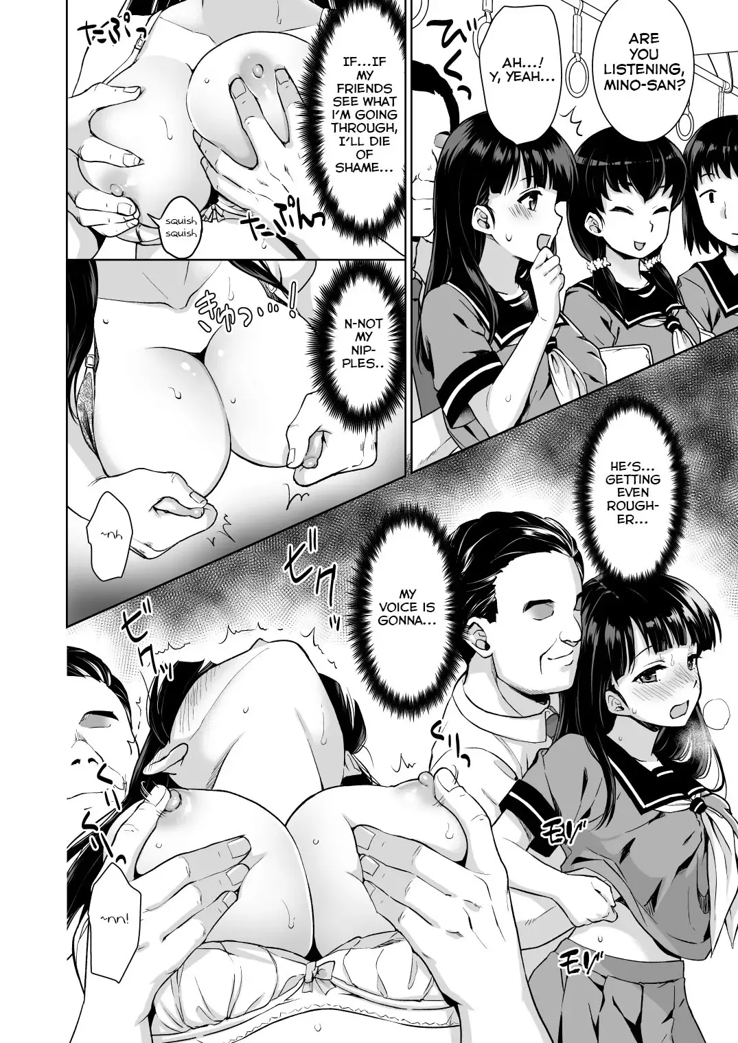 [Anma] Iya da to Ienai Jimikei Shoujo to Chikan Densha | Train Molesting of a Normal Girl Who Can't Refuse Fhentai - Page 8