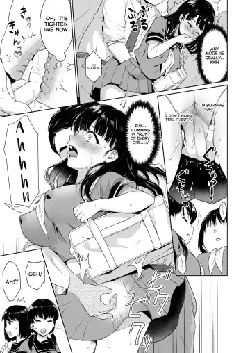 [Anma] Iya da to Ienai Jimikei Shoujo to Chikan Densha | Train Molesting of a Normal Girl Who Can't Refuse Fhentai - Page 11