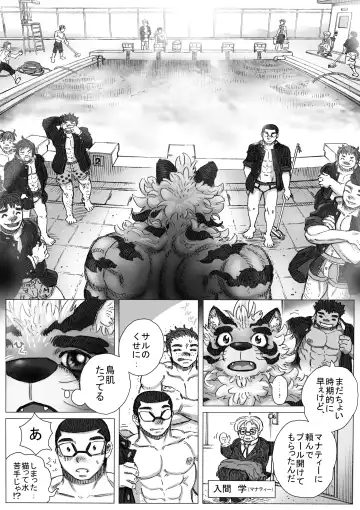 Koukan Ryuugakusei x Koukan Juugakusei Fhentai.net - Page 36