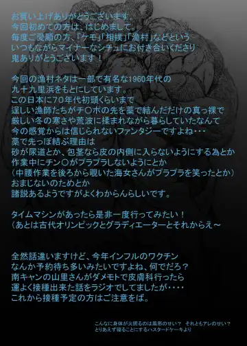 Yama Inoshishi Umi Higuma Ouse Ousei Kashikiri Sumo Fhentai - Page 17