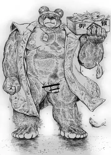 Yama Inoshishi Umi Higuma Ouse Ousei Kashikiri Sumo Fhentai - Page 6