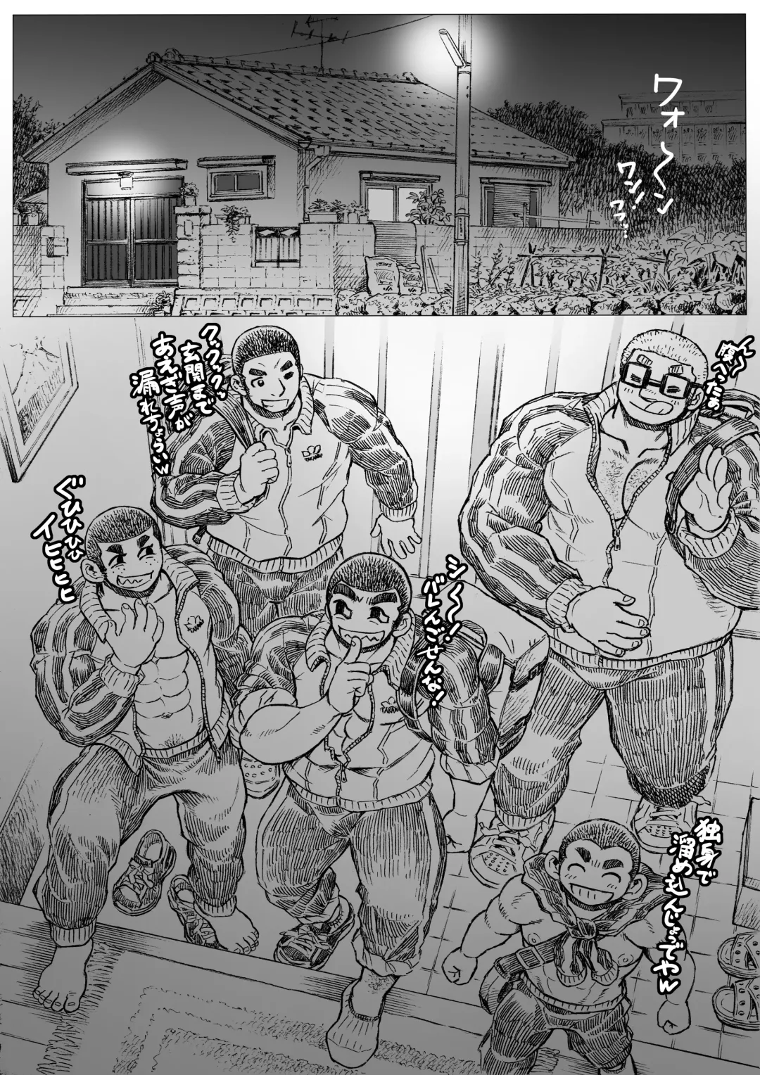 Bu ni Seyo ka Nise Karada Kensa Fhentai - Page 35