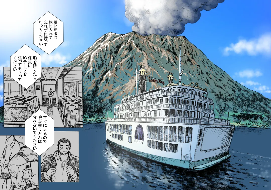 Bu ni Seyo ka Nise Karada Kensa Fhentai - Page 6