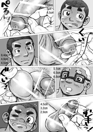 Bu ni Seyo ka Nise Karada Kensa Fhentai - Page 16