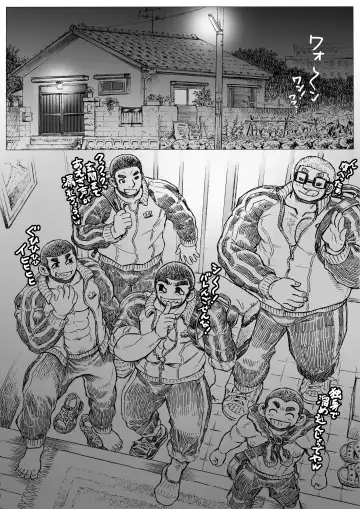 Bu ni Seyo ka Nise Karada Kensa Fhentai - Page 35