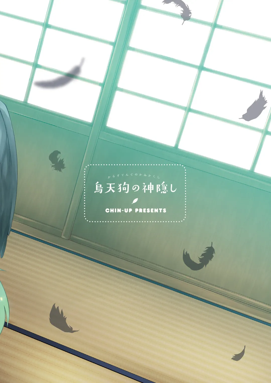 [Pocchi] Karasu Tengu No Kamikakushi Fhentai - Page 44