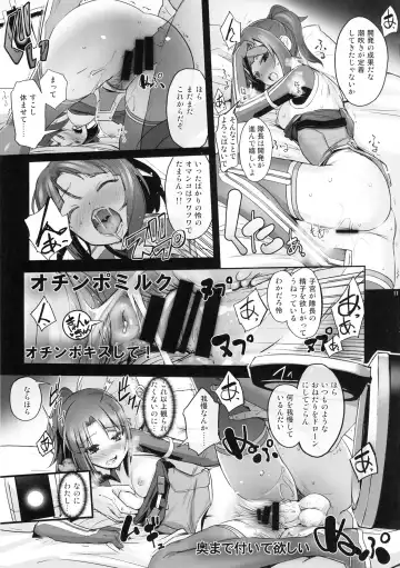 [Puru - Sasayuki] Narukozaka Seisakusho Engiroku 2 "Rei Hen" Fhentai.net - Page 10