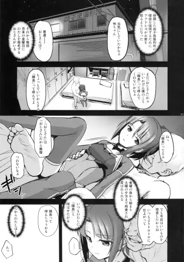 [Puru - Sasayuki] Narukozaka Seisakusho Engiroku 2 "Rei Hen" Fhentai.net - Page 2