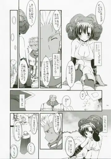 [Nakajima Yuka] DL-RO Soushuuhen 04 - DL-RO Perfect Collection No. 04 Fhentai - Page 115