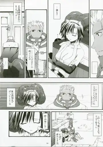 [Nakajima Yuka] DL-RO Soushuuhen 04 - DL-RO Perfect Collection No. 04 Fhentai - Page 135