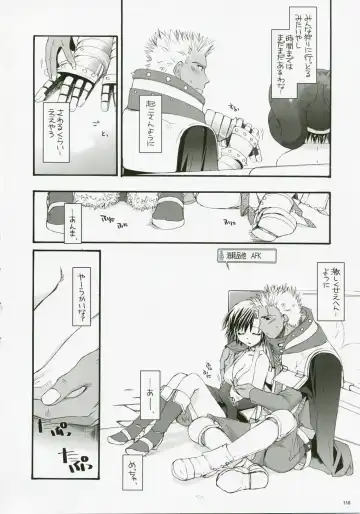 [Nakajima Yuka] DL-RO Soushuuhen 04 - DL-RO Perfect Collection No. 04 Fhentai - Page 137