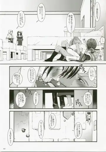 [Nakajima Yuka] DL-RO Soushuuhen 04 - DL-RO Perfect Collection No. 04 Fhentai - Page 162