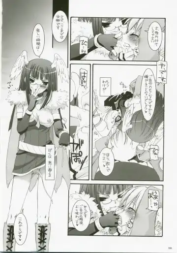 [Nakajima Yuka] DL-RO Soushuuhen 04 - DL-RO Perfect Collection No. 04 Fhentai - Page 185