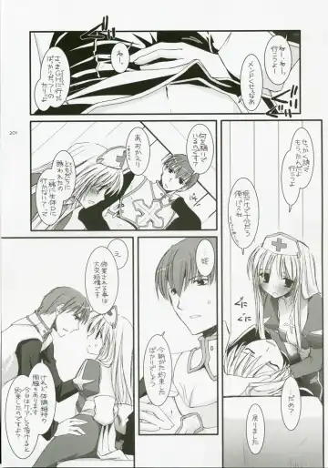 [Nakajima Yuka] DL-RO Soushuuhen 04 - DL-RO Perfect Collection No. 04 Fhentai - Page 200