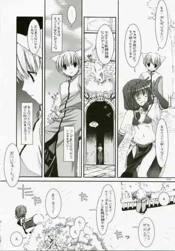 [Nakajima Yuka] DL-RO Soushuuhen 04 - DL-RO Perfect Collection No. 04 Fhentai - Page 23