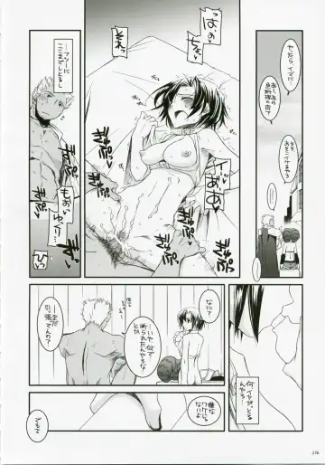 [Nakajima Yuka] DL-RO Soushuuhen 04 - DL-RO Perfect Collection No. 04 Fhentai - Page 235