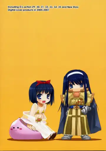 [Nakajima Yuka] DL-RO Soushuuhen 04 - DL-RO Perfect Collection No. 04 Fhentai - Page 242