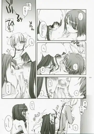 [Nakajima Yuka] DL-RO Soushuuhen 04 - DL-RO Perfect Collection No. 04 Fhentai - Page 29