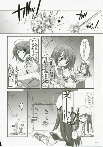 [Nakajima Yuka] DL-RO Soushuuhen 04 - DL-RO Perfect Collection No. 04 Fhentai - Page 49